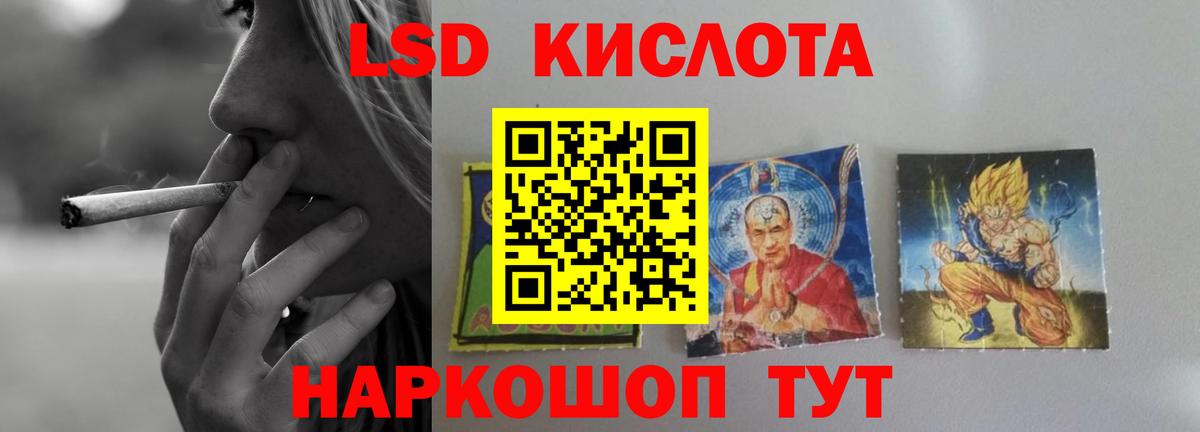 Лсд 25 экстази кислота  omg ссылка  Карабулак  Вход с VPN 