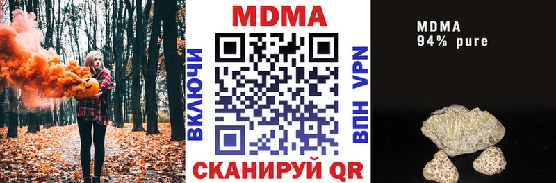 МДМА Molly  Карабулак 