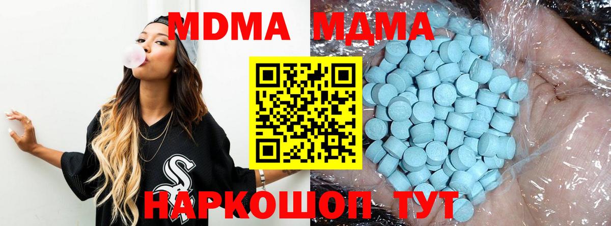 MDMA  MDMA VHQ  Вход с VPN  Карабулак 