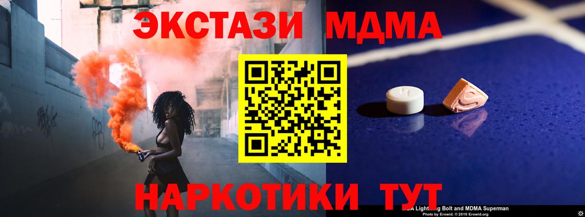 МДМА VHQ Карабулак