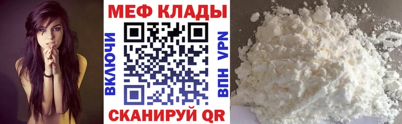 где можно купить   Карабулак  Меф 4 MMC 