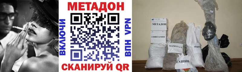 нарко площадка формула  Карабулак  МЕТАДОН мёд  как найти закладки 