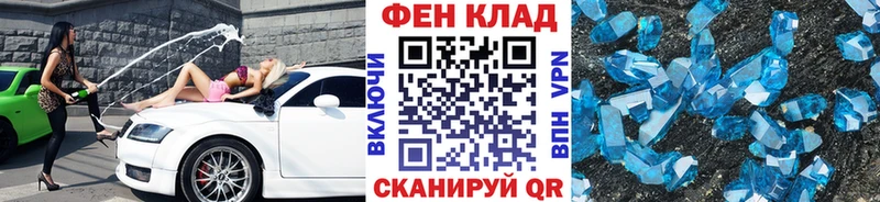 Метамфетамин Methamphetamine  Карабулак 