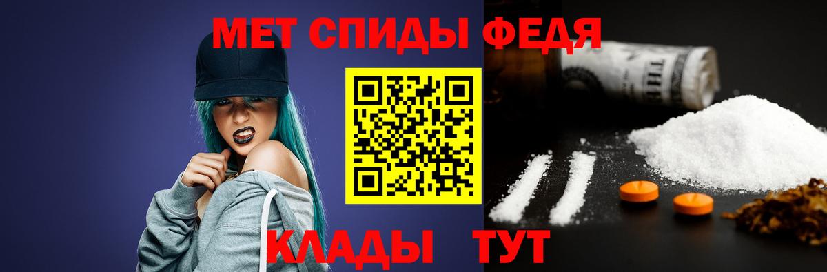 МЕТАМФЕТАМИН пудра  МЕТАМФЕТАМИН пудра  Карабулак  Вход с VPN 