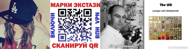 цена наркотик  Карабулак  Марки N-bome 1500мкг 