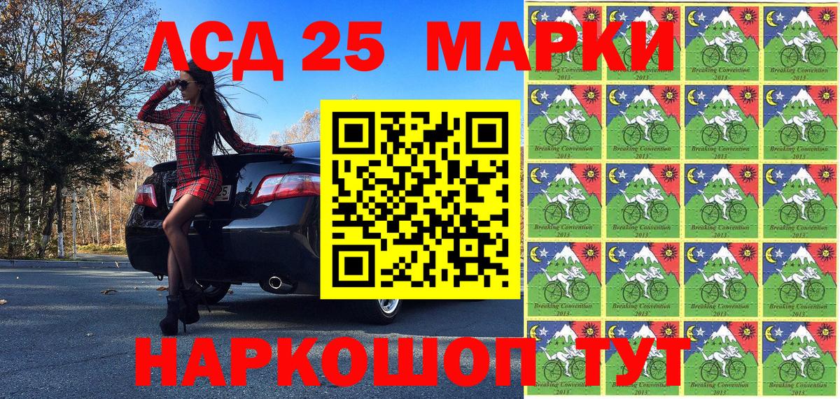 Наркотические марки 1,8мг  Вход с VPN  Карабулак  Наркотические марки 1,8мг 