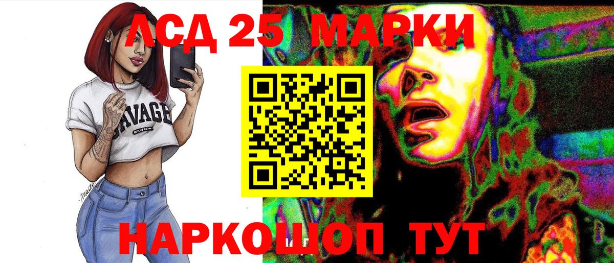 Марки N-bome 1,5мг Карабулак