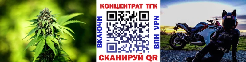 ТГК вейп с тгк  Карабулак 