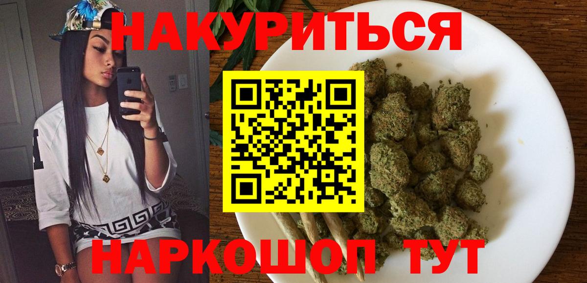 Бошки марихуана ГИДРОПОН Карабулак